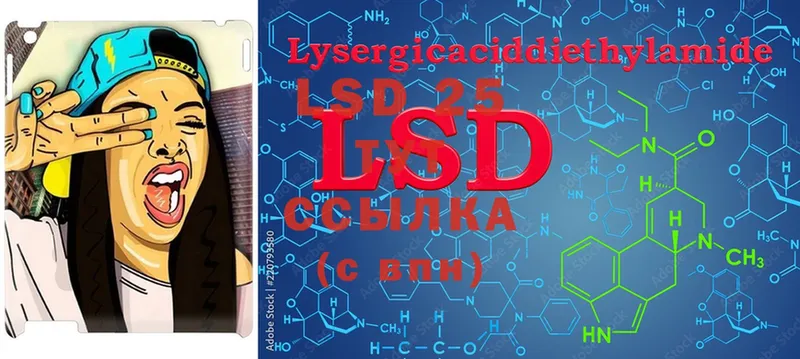 ссылка на мегу ССЫЛКА  Салават  LSD-25 экстази кислота 