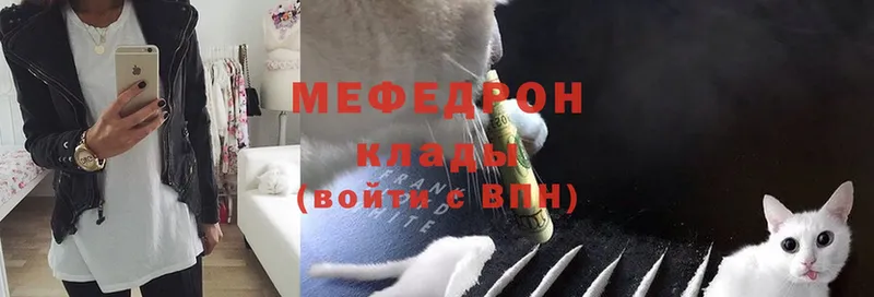 Меф mephedrone  Салават 